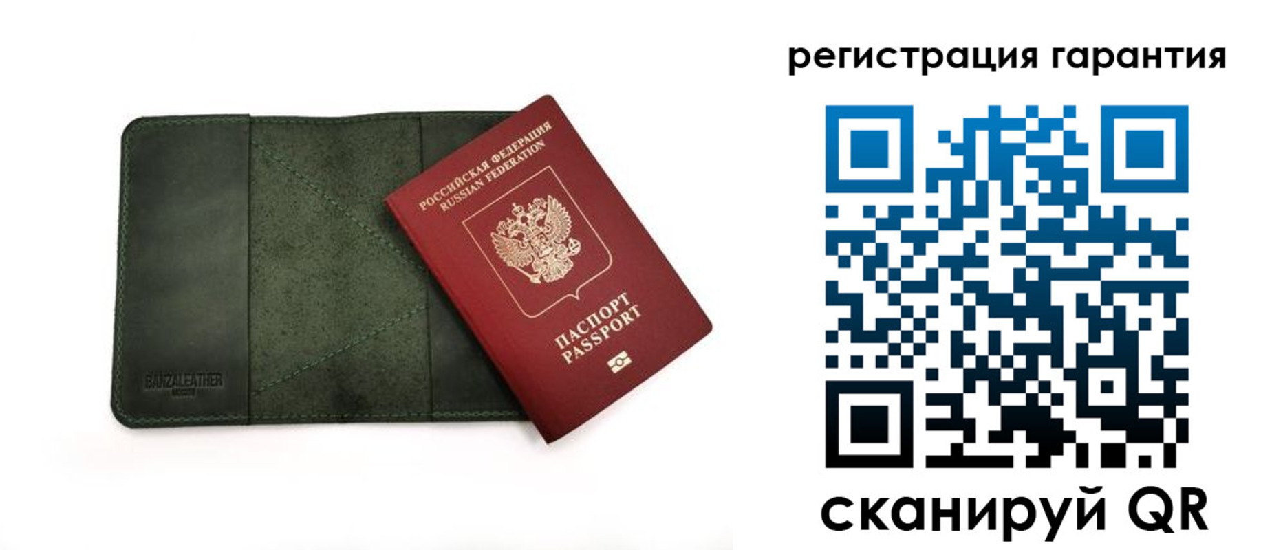 временная регистрация купить в Моздоке
