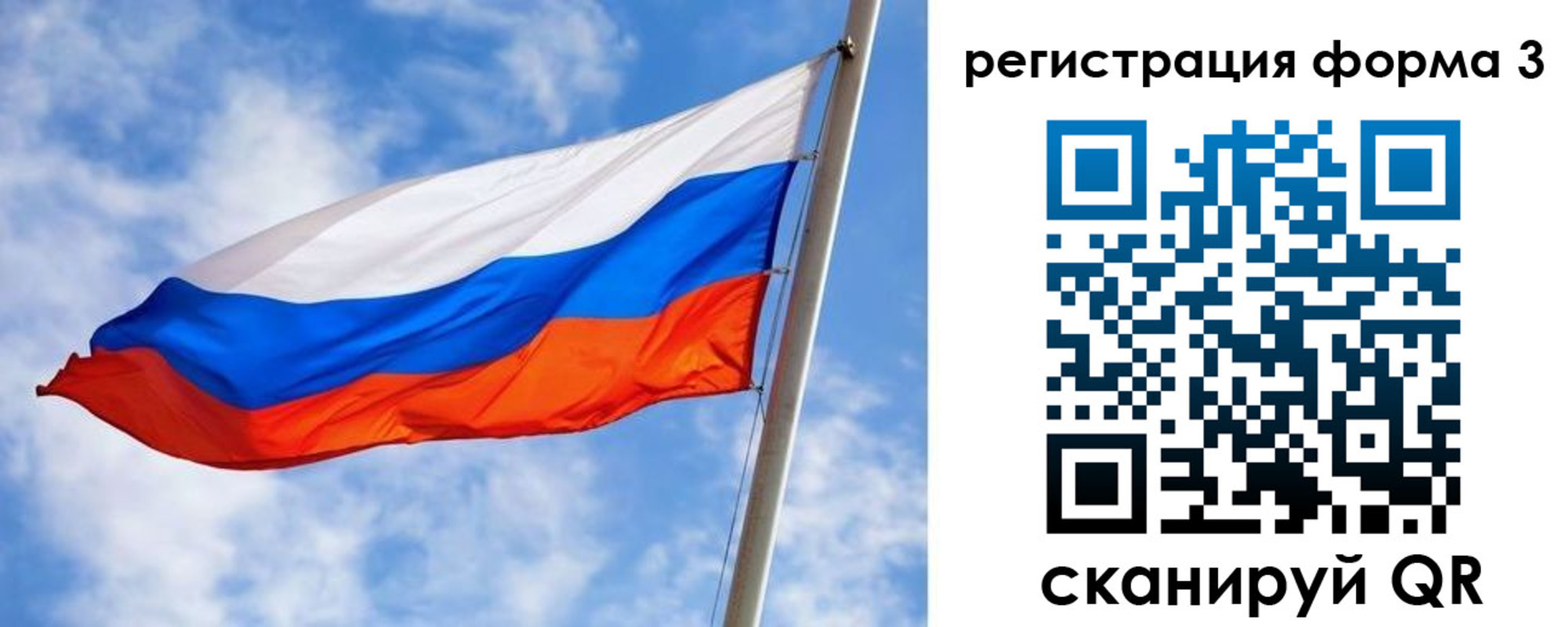 прописка законно в Моздоке